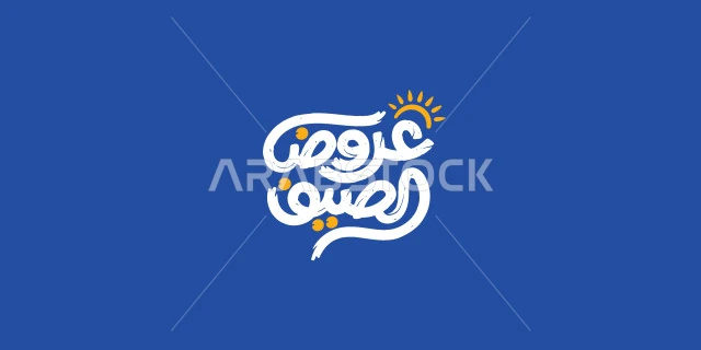 كيترنق